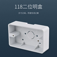 Две яркие нижние коробки (универсальные для одной или двух панелей)