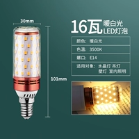 Не -флюш E14 слот 16 Вт теплый свет