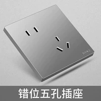 Вывихнутые пять дырок