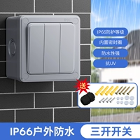 Трехпозиционный переключатель накладного монтажа - водонепроницаемый переключатель для наружного применения [цельный, может работать с водой]