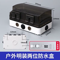 Специальное предложение ★ Двойная воздушная коробка на открытом воздухе-86 [без розетки]