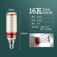 Нет вспышки e14 слот 16 Вт белый свет