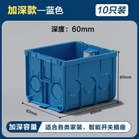 Углубление модели ★ Синий 【10 штук】