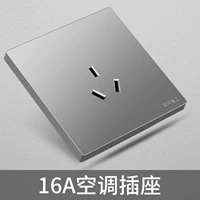 Гнездо 16А (кондиционер/водонагреватель)