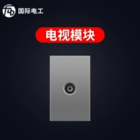 Модуль телевизионного розетки (один человек)