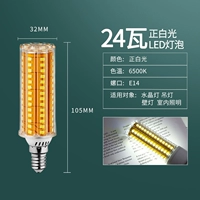 Нет вспышки e14 слот 24 Вт белый свет