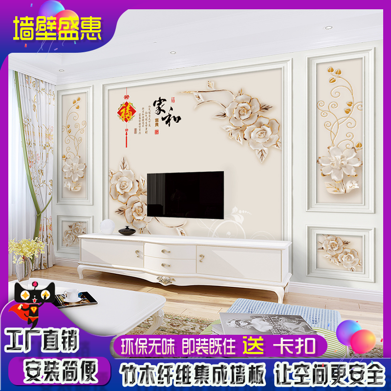 Custom built-in border 3D integrated panel wall painting Chinese-style home and 5d bamboo and wood fiberboard 8d quick-loading board wall panel painting