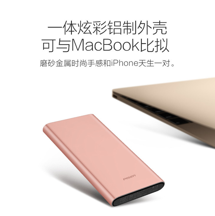 Pinsheng PD sạc nhanh kho báu 10000 mAh 18W hai chiều loại polymer siêu mỏng cung cấp năng lượng di động 12 v - Ngân hàng điện thoại di động sạc dự phòng không dây iphone