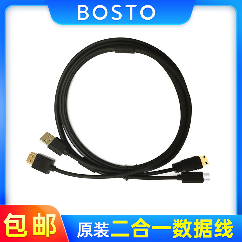 BOSTO 16HD handwriting digital screen digital drawing board drawing board original two-in-one data cable