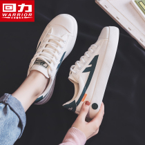 Back Force Women Shoes Sails Shoes Women Ulzzang 100 Hitch 2022 Spring New Breathable Little White Shoes Womens Board Shoes