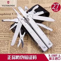 Original Swiss Army Knife Swiss Universal Pliers Multi-tool Pliers (with leather case) 3.0327.L