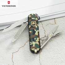 Gift Swiss Army Knife 58MM Mini Model Camouflage 0.6223.94 Multifunctional folding knife sergeant knife