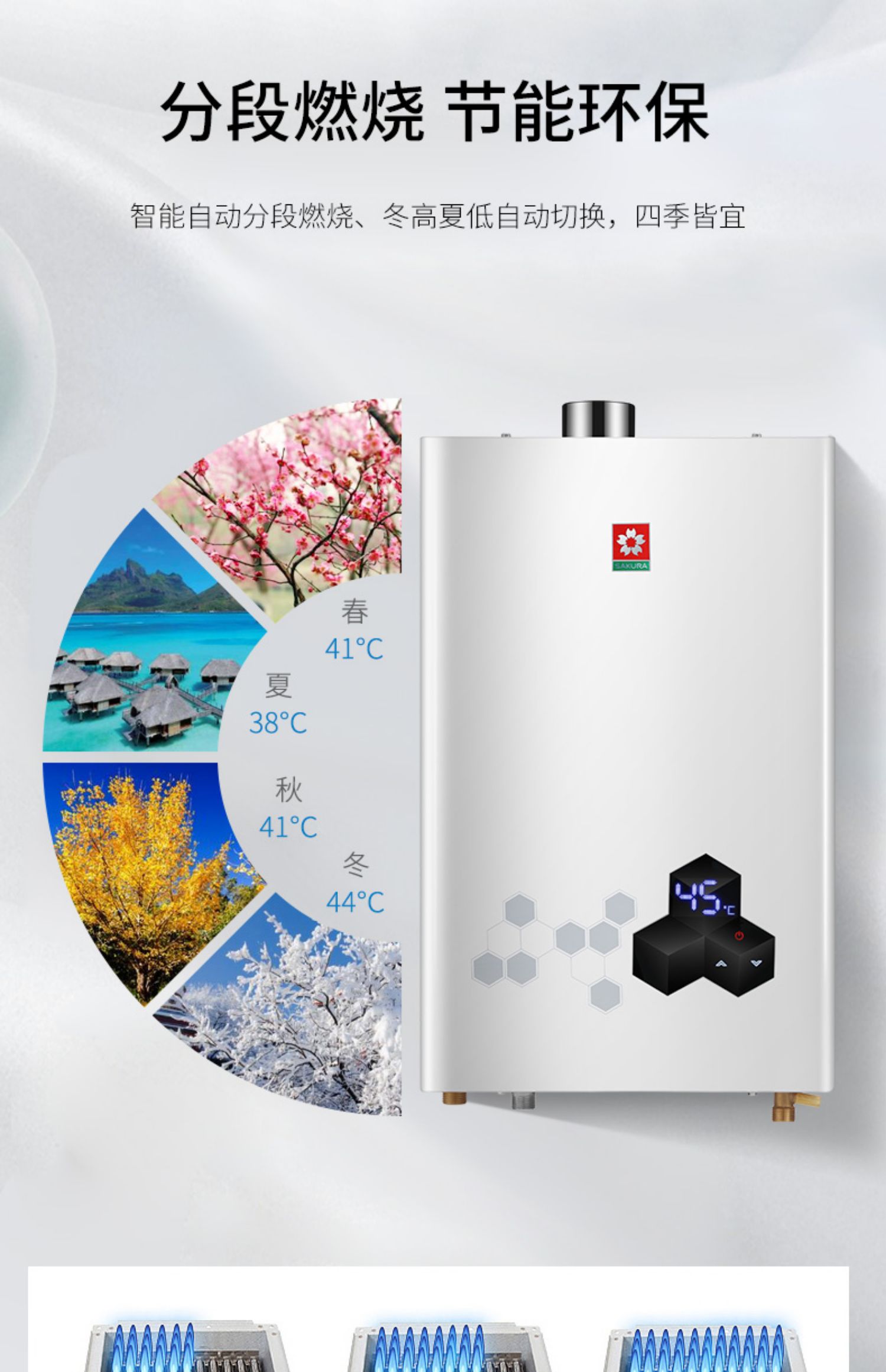 Máy nước nóng Sakura JSQ25-A202 nhà 13 lít mạnh hàng nhà tắm miễn phí áp lực nước nhiệt độ không đổi khí tự nhiên - Máy đun nước bình nóng lạnh sơn hà