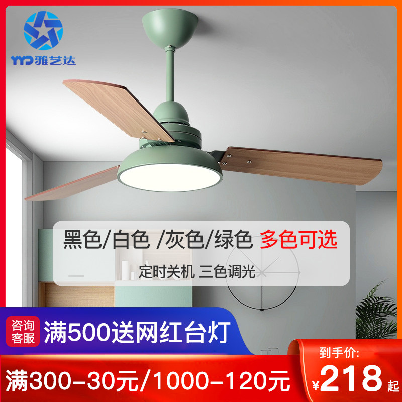 Nordic ceiling fan light dining room Living room ceiling fan lamp modern minimalist bedroom home silent wind large with electric fan chandelie