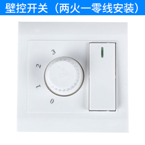 Yajida Wall Control Remote Control Double Control Frequency Light Source Link Replenishment Chain