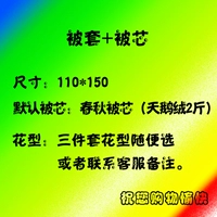 Стеганое одеяло+стеганое одеяло