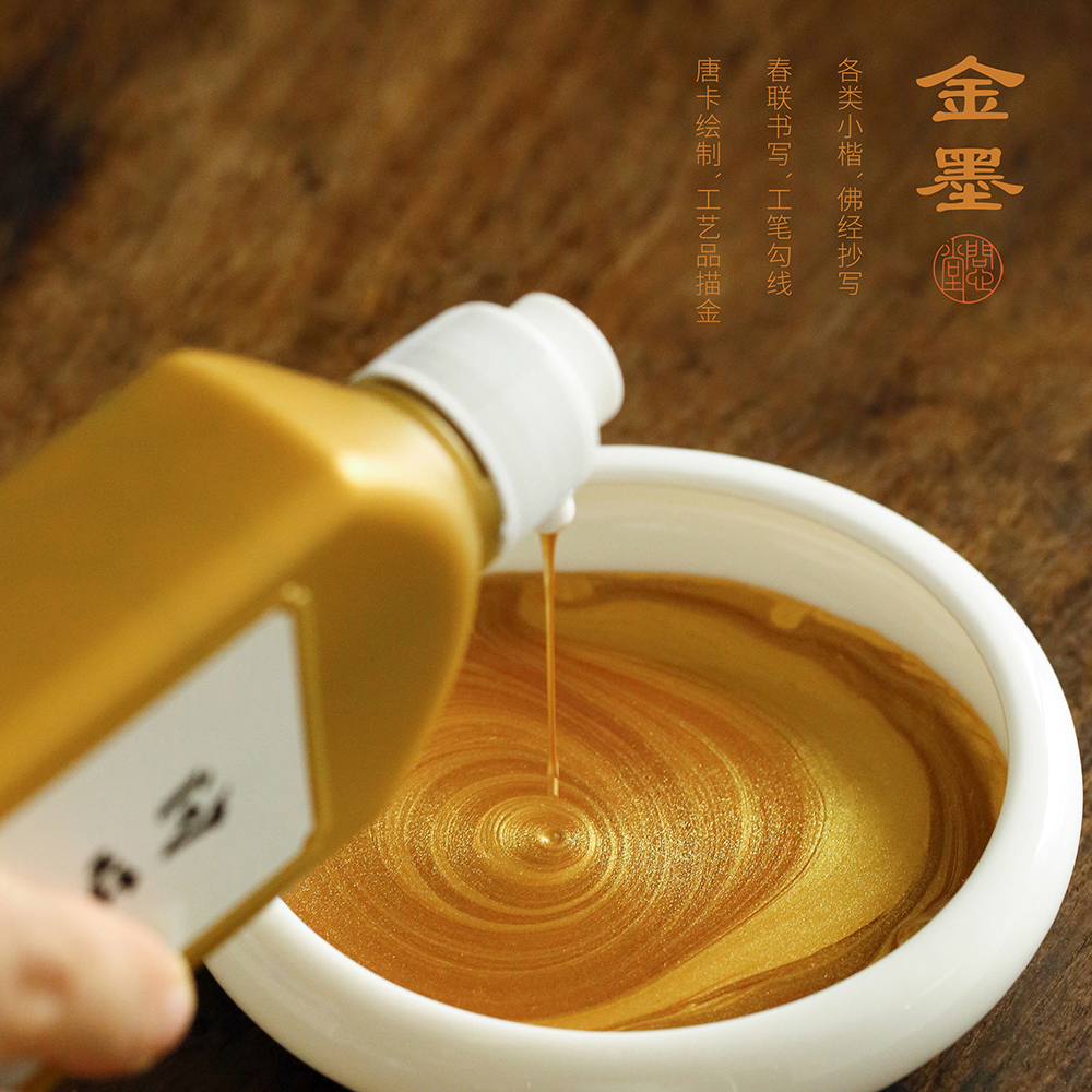 Ask the heart of the gold ink ink ink mini-ex-gold Buddha by writing to the joint special gold ink ink ink paper gold ink written by the gold ink ink of the gold ink
