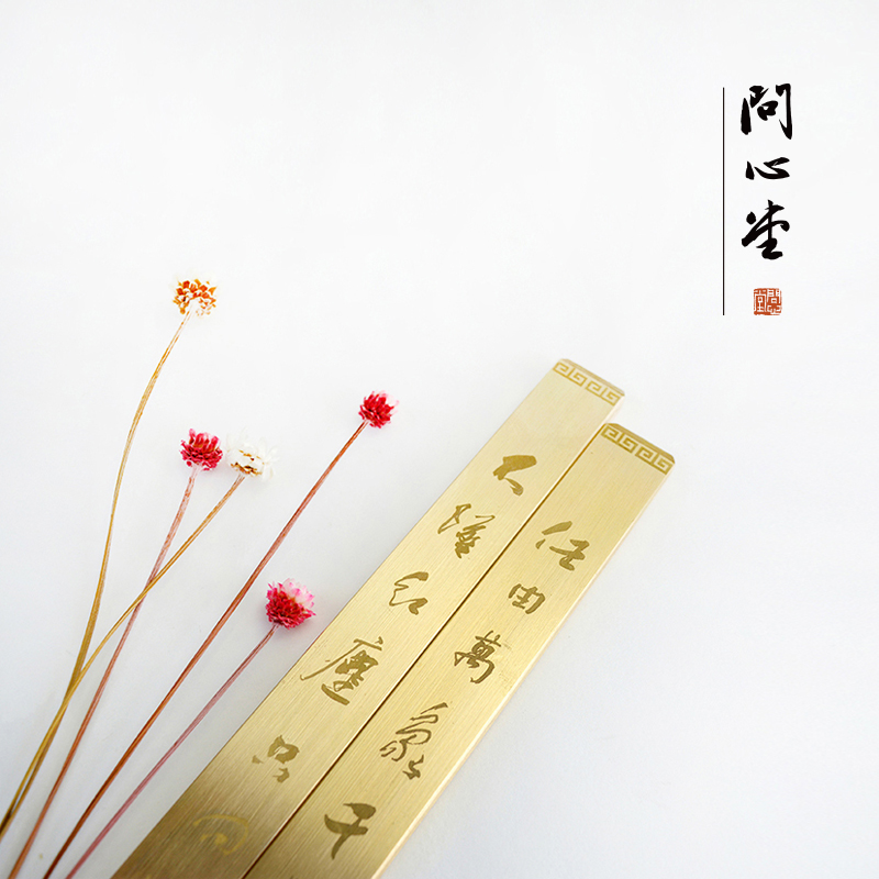 The town paper asked the heart of the town ruler calligraphy with the paper town of Wenzhen brass town ruler pure copper pressure paper press paper press book brush word small letter small letter town paper room four treasure Chinese wind creative pressure ruler national painting pressure bar town ruler