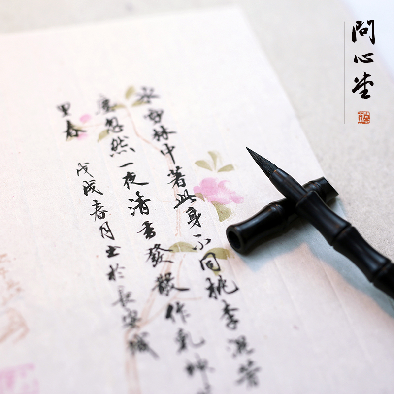 Ask Hall Mei Traditional Wooden Paper Paper Paper Paper Paper Half-ripe Paper Half-ripe Paper Half-ripe Little Paper Pencil Practice Paper
