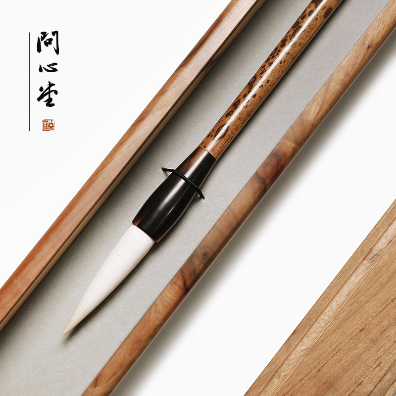 Ask the Hall of the Heart Veteran Technician Fine Tender Light Frontal Brush Pure Goat with Brush Strokes of the Calligraphy Brush With Pen Calligraphy Professional Class Lake Pen Virtuoso Boutique Soft Pen Collection Limited