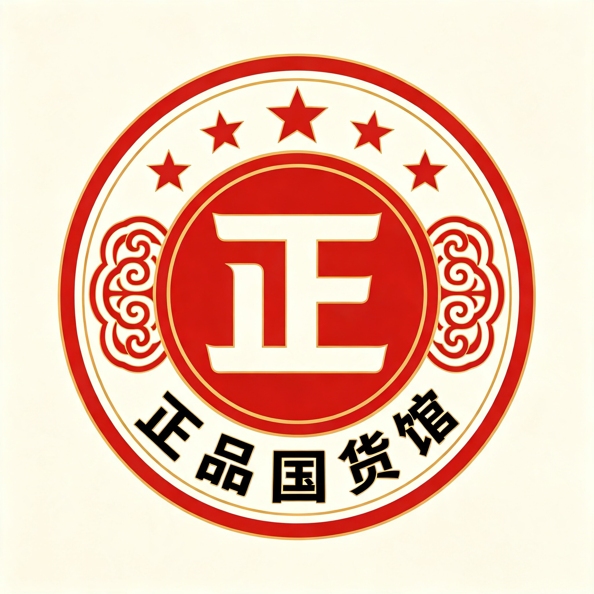 正品国货馆