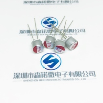 Solid capacitor 10V 220UF 10v220uf volume 6X5 quality guaranteed in stock affordable price