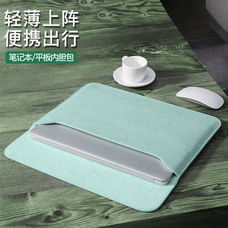 Computer package applies Apple macbook12 liner bag Xiaomi air13 3mac13 notebook 11 inch pro15 protective sheath Huawei matebook14 inch
