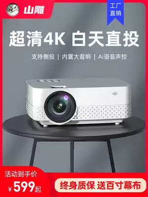 2021 new Q5 projector home 4K Ultra HD small portable smart home theater daytime direct drop bedroom dormitory student mini wireless WiFi can connect mobile phone All wall cast
