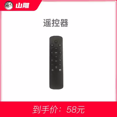 E05 series no screen TV projector eJiale E05 remote control wireless remote control