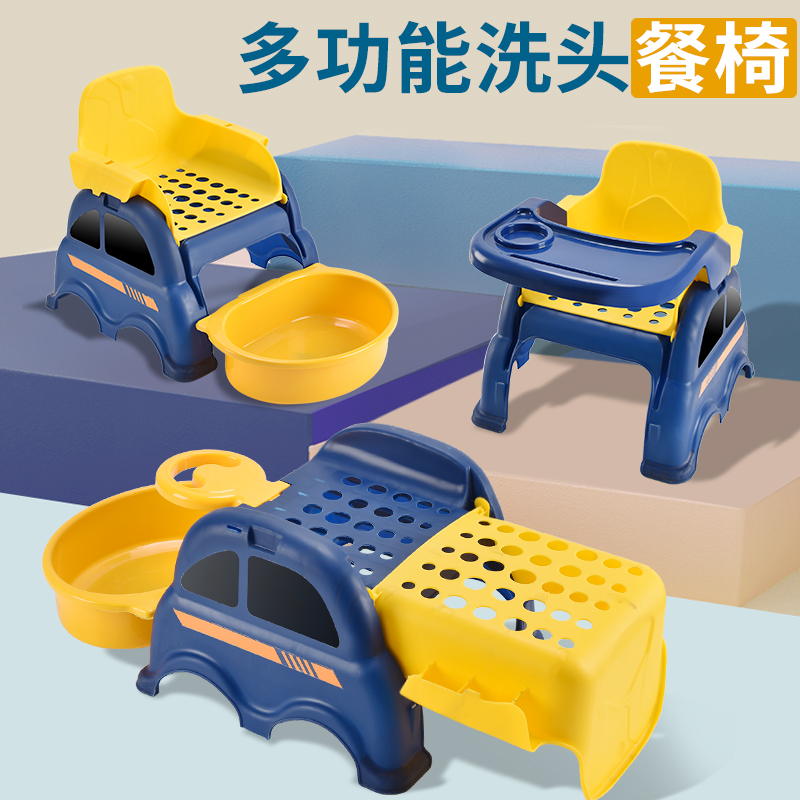 Children shampoon reclining chair can be seated baby shampoon deity Pleaser Folding Dual-use Dining Chair Home Toddler Hair bed stool