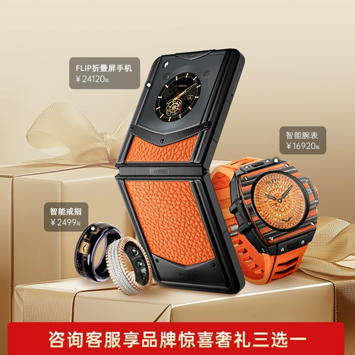 Мобильный телефон VERTU IRONFLIP со складным экраном 5G, роскошный флагманский бизнес-телефон высокого класса с полной сетевой связью, умным зашифрованным телефоном