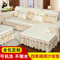 Eurostyle four-season universal sofa cushion minimalist modern cover cloth cushion cover non-slip seat cushion sofa cover full bag universal