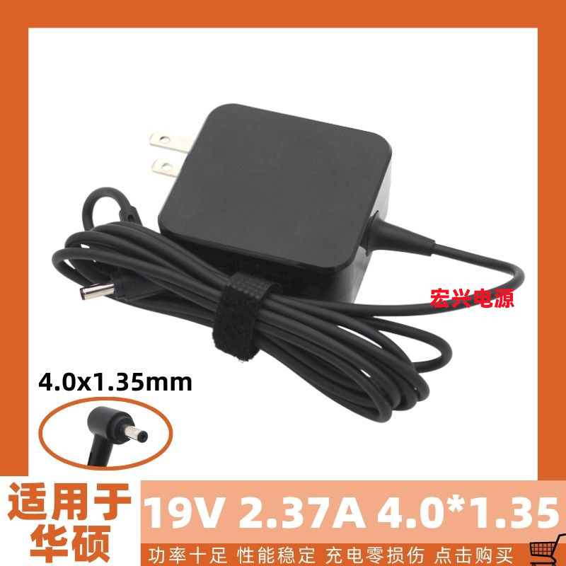 Dedicated to original ASUS 19V2 37A laptop power adapter U305F U305U power supply U306U
