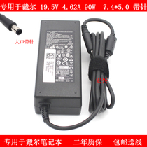 Dedicated to original installation DELL Dell LA90PM111 DA90PM111 power adapter 90W19 5V4 62A