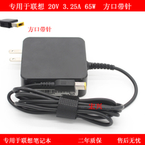 Dedicated to Lenovo U330P U330P U430P E4430A ADLX65NLC3A ADLX65NLC3A Power Adapter