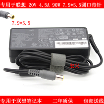 Dedicated to V480S V480S B590 B480 M490 M490 charging source adapter 20V4 5A