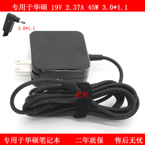 Special for original installation Huashuo UX21E UX31E Laptop computer power adapter 19V2 37A45W small mouth