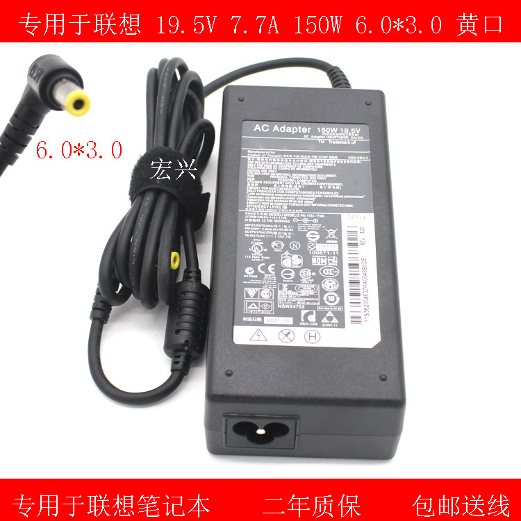 Special A600 A600 A720 B300All B300All supply adapter 19 5V 7 7A charge 150W
