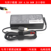 Dedicated to C260 C260 C355 C455 C470 Flex20 Flex20 all-in-one laptop power supply