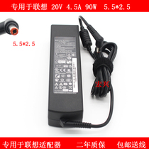 Dedicated to V370 V370 V460 V470 laptop charger power adapter V560 V570