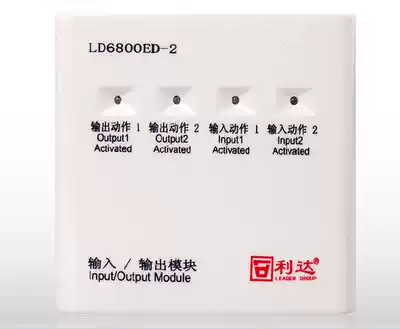 Beijing Lida input and output module LD6800ED-2 Lida dual input and output module Jiangsu, Zhejiang and Shanghai