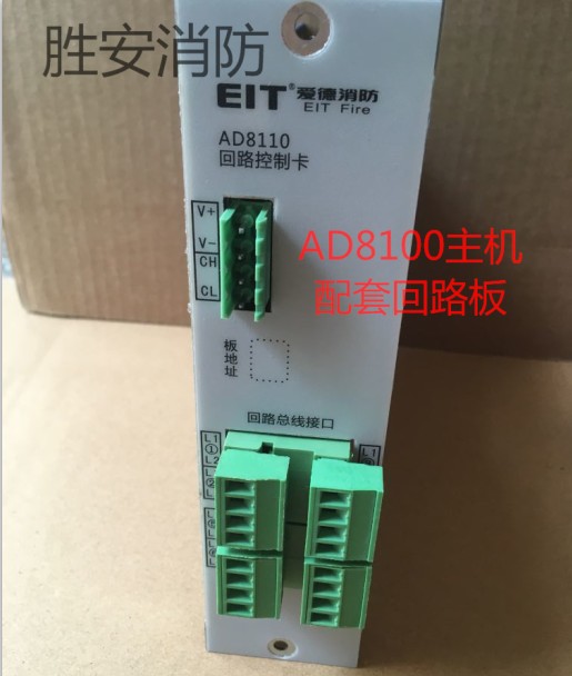 ED circuit board ED AD8100 fire alarm host circuit board circuit board circuit card spot