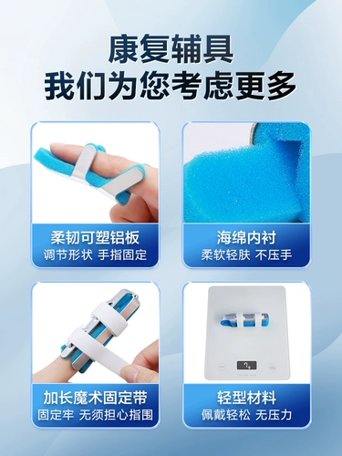 Кронштейн, гаечный ключ, защитный чехол, защитное снаряжение, на указательный палец