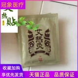 Женские женские наклейки на теплые наклейки на теплые измерения шейки матки.