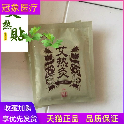 Женские женские наклейки на теплые наклейки на теплые измерения шейки матки.