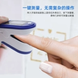 Широгенератор в крови, чтобы получить медицинское насыщение кислородом, пожилые дети с насыщением кислорода в крови мониторинг пульса сердечного ритма и страхование сокровищ