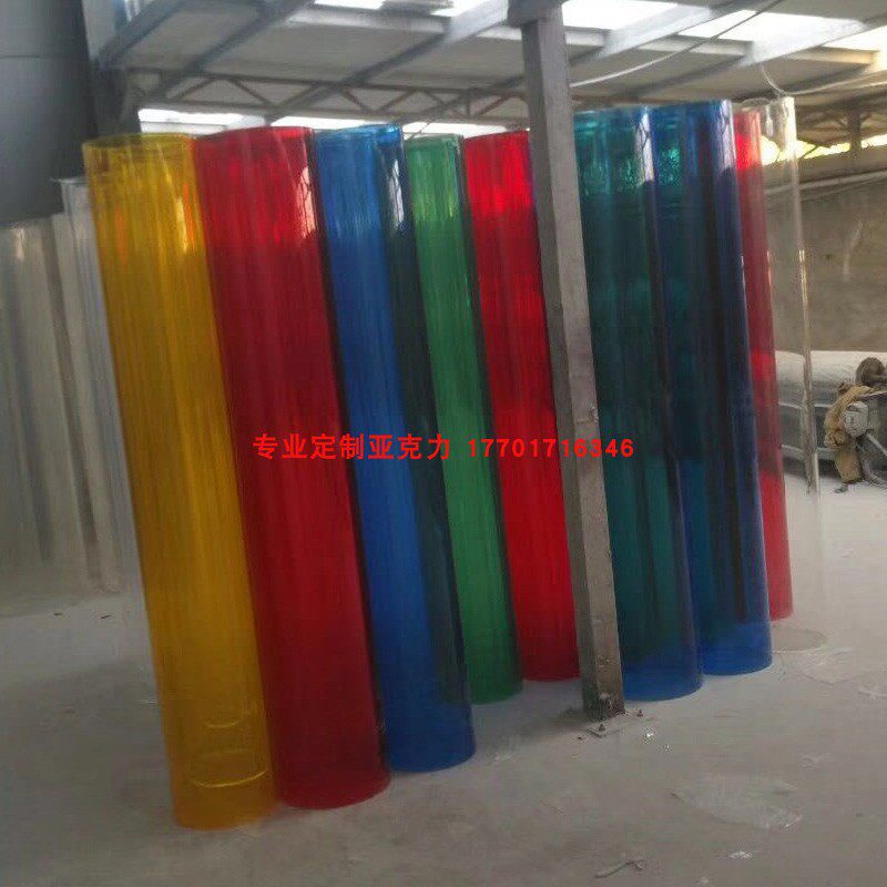 Customize the machined acrylic tube red yellow green blue black white and other organic glass tubes