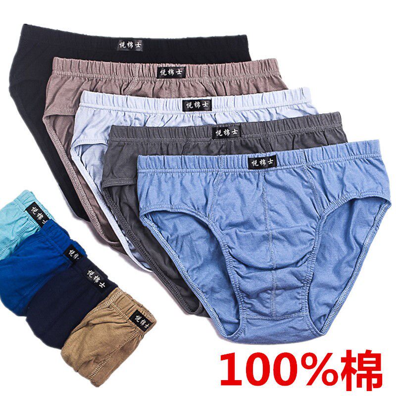 Hengyuan Xiang Pure Cotton Men's Underwear Triangle Pants Antibacterial Large Size Code Loose Breathable Shorts Mid-Waist Shorts Safety Trouser Head Tide
