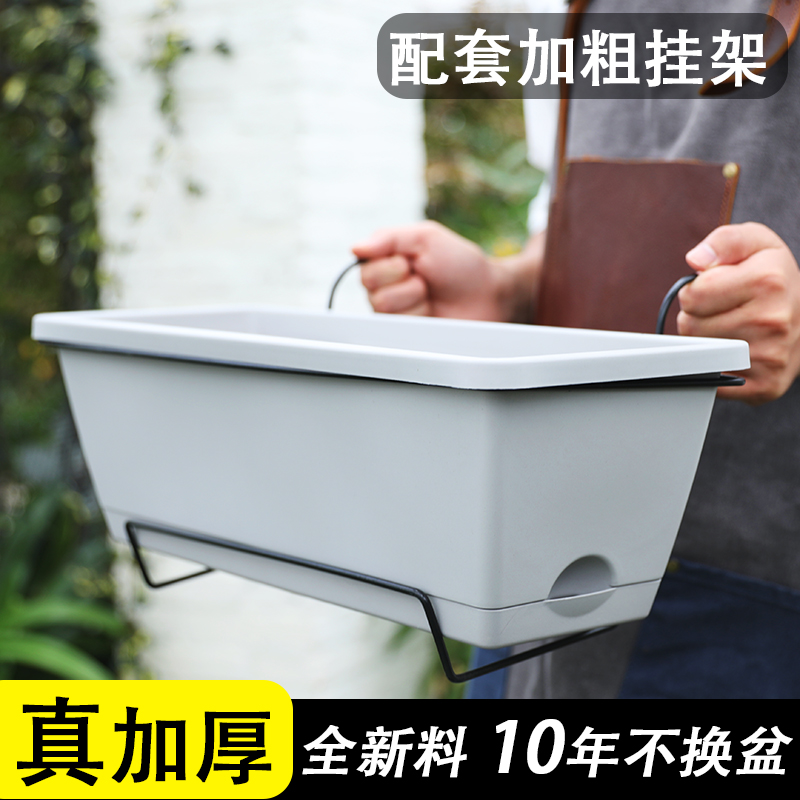 Vegetable artifact family balcony vegetable pot hanging rectangular flower pot plastic long pot strawberry potted special pot