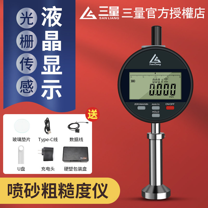 日本三量0918数显表面喷砂粗糙度仪喷砂喷丸防腐油漆锚纹测量仪